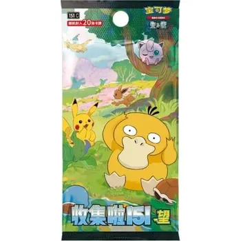 Sběratelská karetní hra 151C: Collect 151 Hope Booster JUMBO