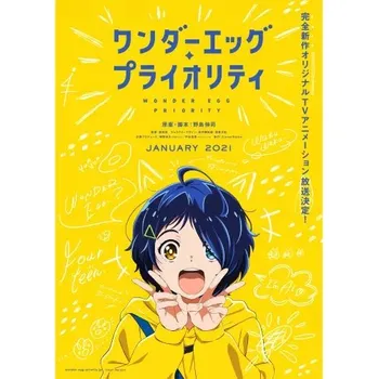 Obraz Plakát anime 29,7 x 42 cm