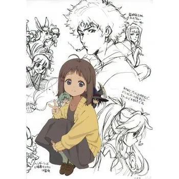 Obraz Plakát anime 29,7 x 42,1 cm