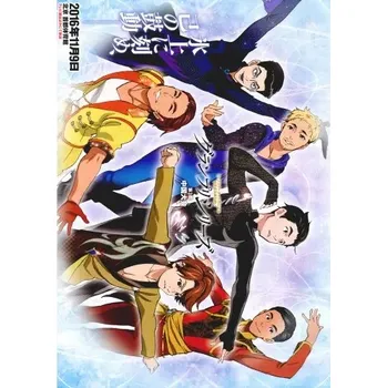 Obraz Plakát anime 29,7 x 42 cm