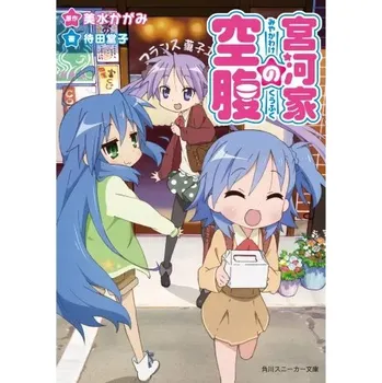 Obraz Plakát anime 29,7 x 42 cm