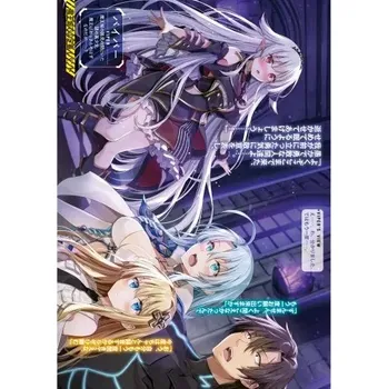 Obraz Plakát anime 29,7 x 42 cm