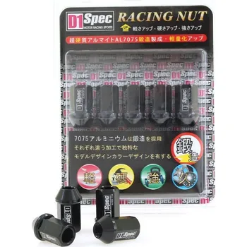 Matice Matice M12x1,25 Hliník 40mm - Suzuki, Nissan, Subaru, DSNK001