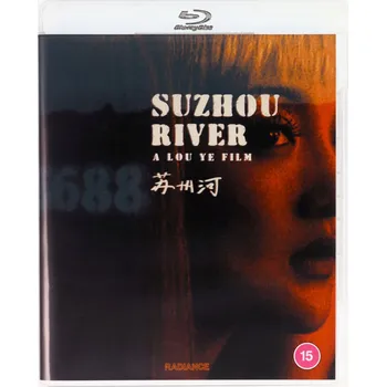 Blu-ray film Blu-ray disk Suzhou