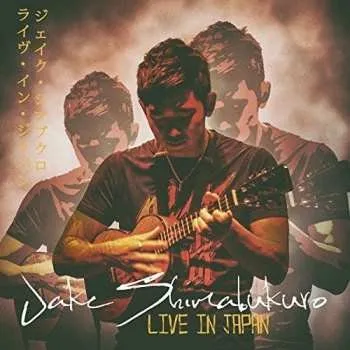 Zahraniční hudba 2CD Jake Shimabukuro: Live In Japan 2016