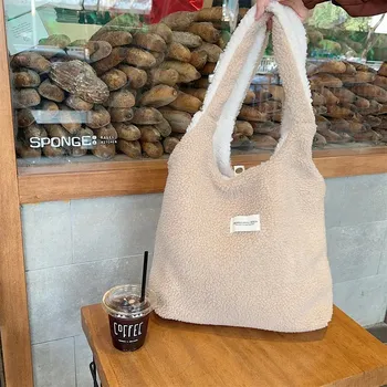 Kabelka Plyšová oboustranná taška na rameno | dámská kabelka, zimní taška - Khaki s mlékem