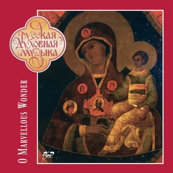 DVD film O Marvellous Wonder Vocal School Choir, Arshavska Ludmila - CD