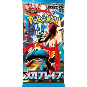 Sběratelská karetní hra The Pokémon Company Pokémon TCG: MEGA Expansion Pack - Brave (JP)