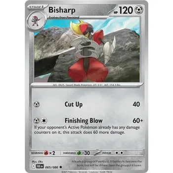 Sběratelská karetní hra Bisharp 065/086 - Black Bolt Typ karty: Reverse Holo