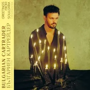 Hudba LP Bulgarian Cartrader: Greetings From Soulgaria 2025