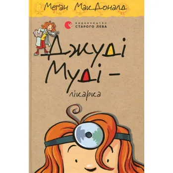 Cizojazyčná kniha Džudi Mudi - Likarka