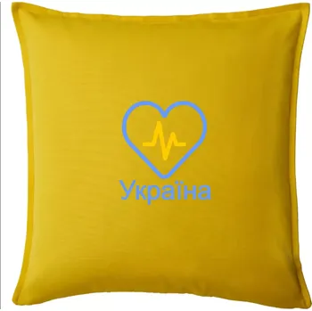 Polštář Moje srdce bije pro Ukrajinu - velké - Polštář 50x50 - 50x50 - Pouze potah ( Žlutá )