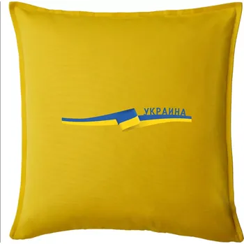Polštář Ukrajina vlajka stuha - Polštář 50x50 - 50x50 - Pouze potah ( Žlutá )