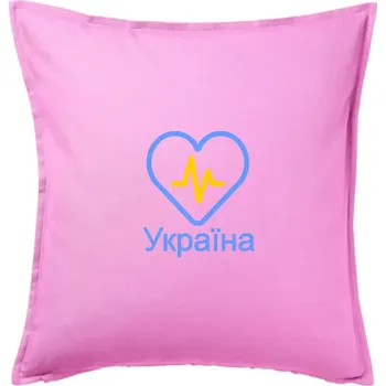 Polštář Moje srdce bije pro Ukrajinu - velké - Polštář 50x50 - 50x50 - Pouze potah ( Růžová )