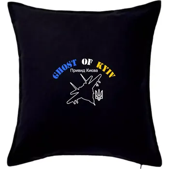 Polštář Ghost of Kyiv - Mig 29 Fulcrum - Polštář 50x50 - 50x50 - Pouze potah ( Černá )