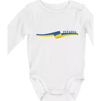 Ukrajina vlajka stuha - Body kojenecké s dlouhým rukávem - Dlouhý r. 3-6 měs ( Bílá )