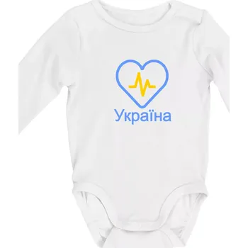 Moje srdce bije pro Ukrajinu - velké - Body kojenecké s dlouhým rukávem - Dlouhý r. do 3 měs ( Bílá )
