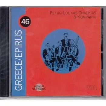 Zahraniční hudba CD Petro-Loukas Chalkias & Kompania: Greece / Epirus 2025