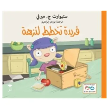 První čtění A Picnic with Tota - Murphy, Stuart J.