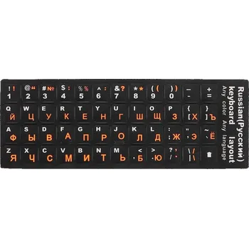 samolepka Klávesnice ELEKTRONIKA PLUS 5643 pro Apple