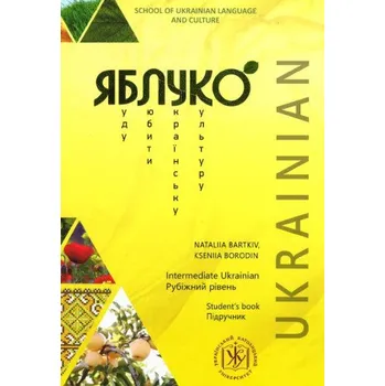 Anglický jazyk Яблуко. Рубiжний рiвень. Пiдручник / Yabluko Intermediate Ukrainian. Student's book – Ксенiя Бородiн,Наталiя Барткiв (UK)
