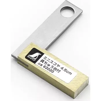 Úhloměr Nerezový mini úhelník SHINWA s robustní mosaznou základnou - 45 mm