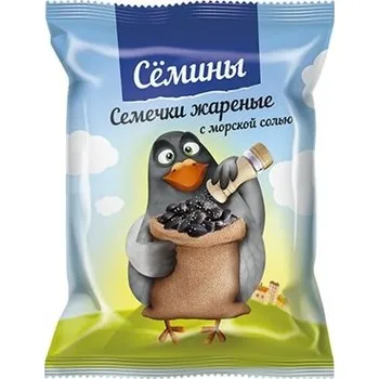 Smažená semínka solená Seminy 200g