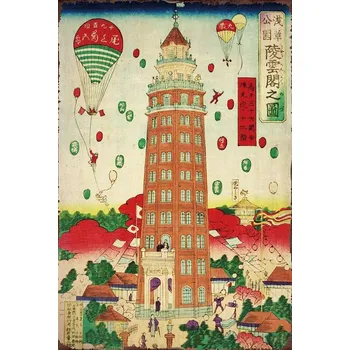 Obraz Plechová cedule Japan