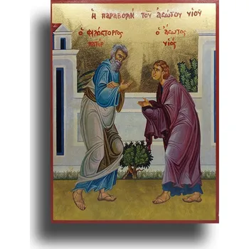 Obraz Ikona Návratu Marnotratného Syna, Symbolu Naděje a Obnovy