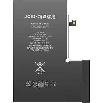 Baterie pro mobilní telefon Baterie pro iPhone 12 Pro Max Vysokokapacitní 4530mAh (Diagnostic)