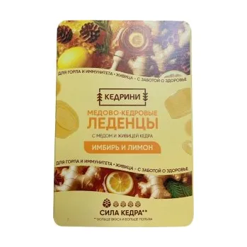 RADOHRAD: Cedrové bonbóny s medem „Citrón a zázvor“ 6ks D270