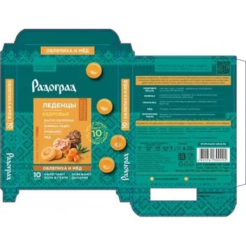 RADOHRAD: Cedrové bonbóny „Rakytník a med“ 32g (10ks) D267