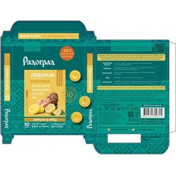 RADOHRAD: Cedrové bonbóny „Citrón a med“ (izomalt) 32g (10 ks) D268