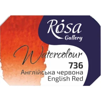 Výtvarná barva Rosa 343736 Akvarelová barva 736 English Red 2,5 ml 1 ks