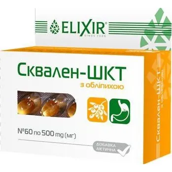 Zdraví Skvalen - GIT s rakytníkem - 60 kapslí - Elixir