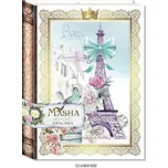 Masha Velká bonboniéra kniha Eiffelova…