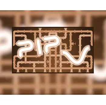 Počítačová hra Pip 5