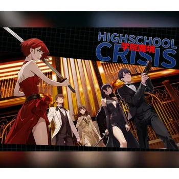 Počítačová hra Gakuin Makyo ~High School Crisis~
