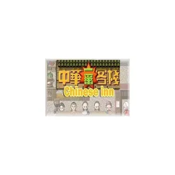 Počítačová hra Chinese Inn