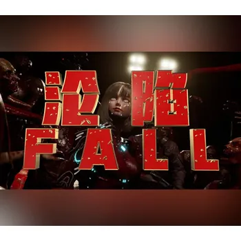 Počítačová hra FALL