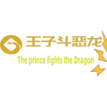 Počítačová hra 王子斗恶龙(The prince fights the Dragon)