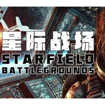 Počítačová hra Starfield Battlegrounds