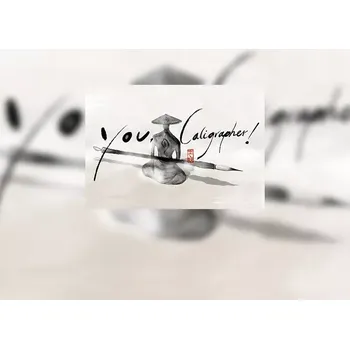 Počítačová hra You, Calligrapher