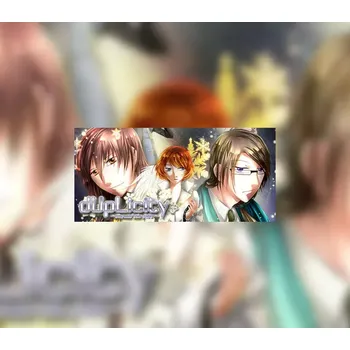 Počítačová hra dUpLicity ~Beyond the Lies~