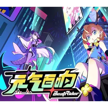 Počítačová hra BeatRider