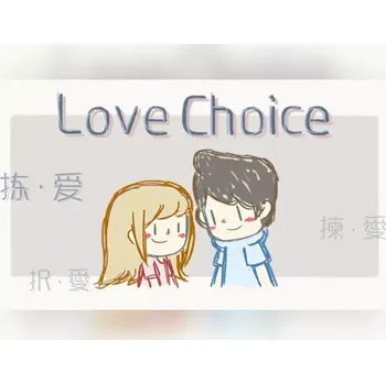 Počítačová hra LoveChoice