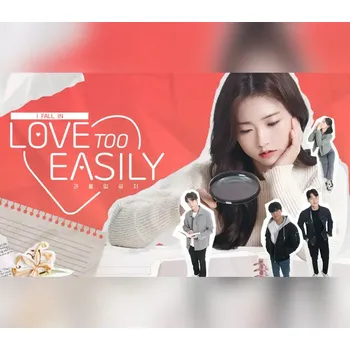 Počítačová hra Love Too Easily