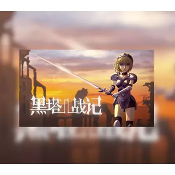 Počítačová hra Black Spire