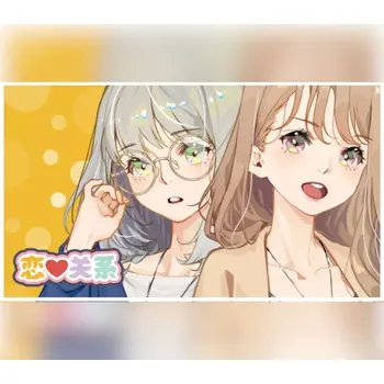 Počítačová hra Romance