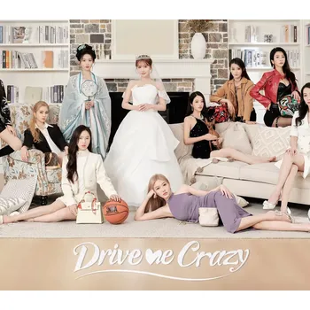 Počítačová hra Drive Me Crazy